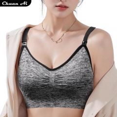 Full Busted Seamless Maternity And Nursing Bra